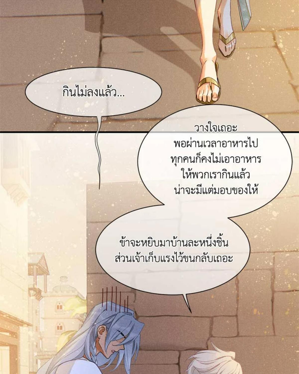 หน้า 62