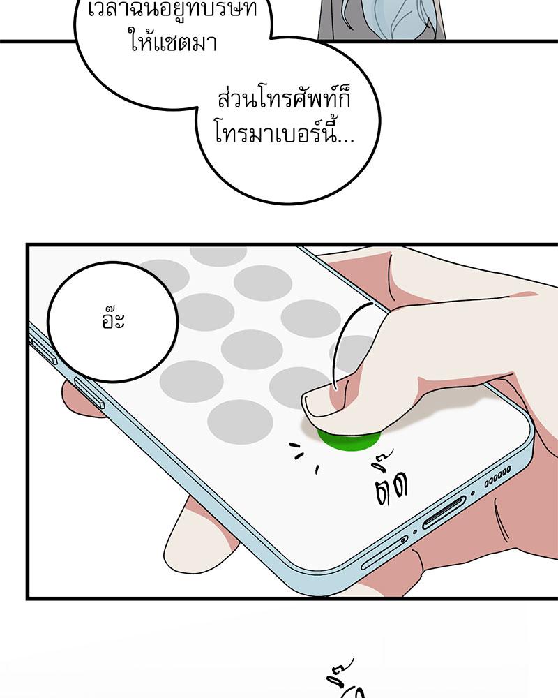หน้า 51