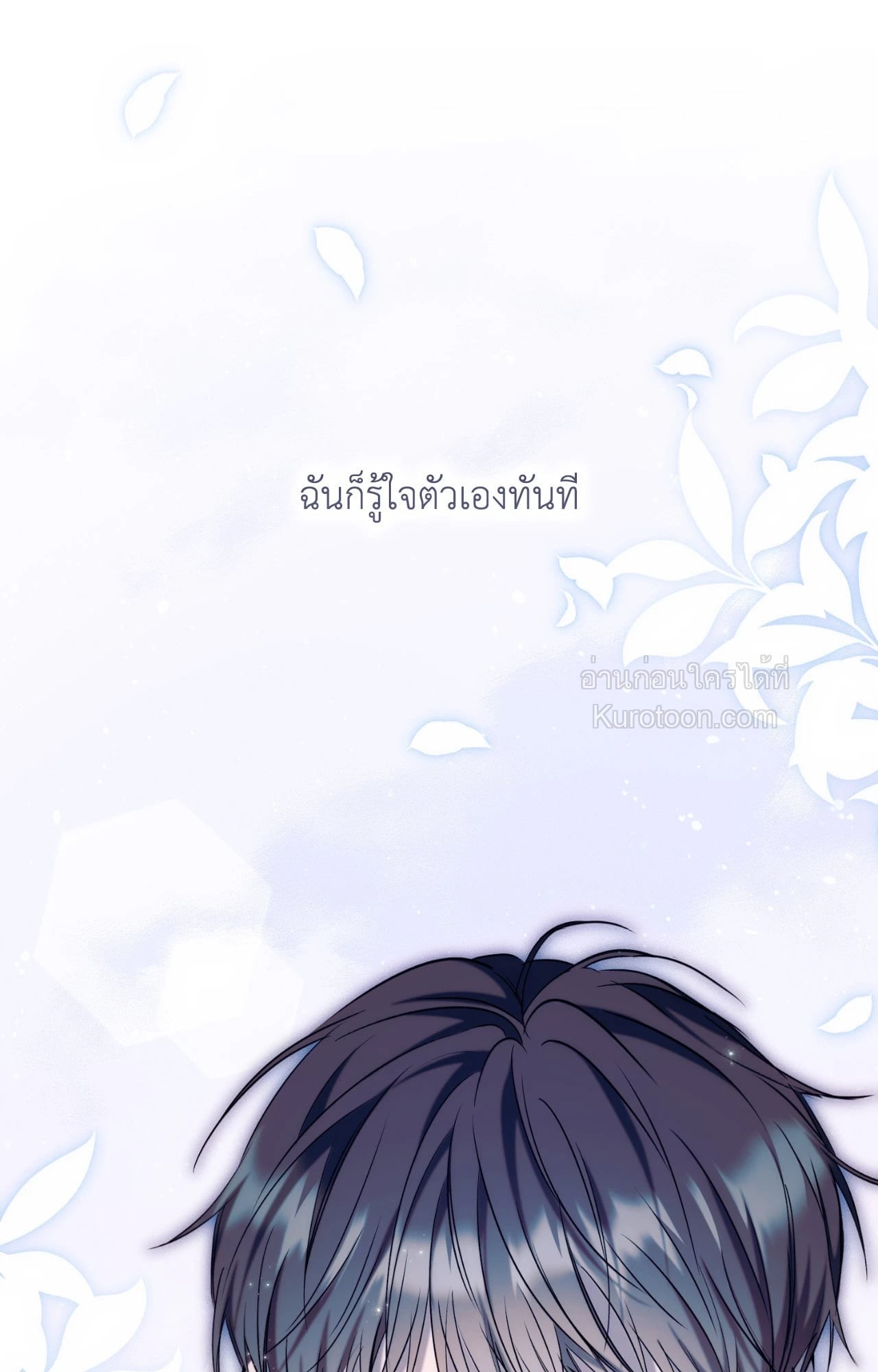 หน้า 121