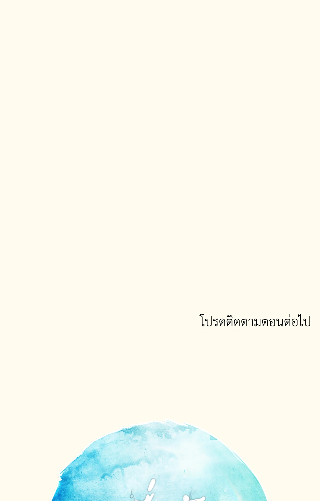 หน้า 121