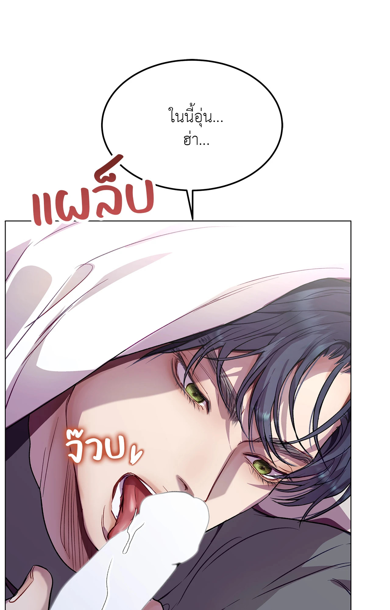 หน้า 70