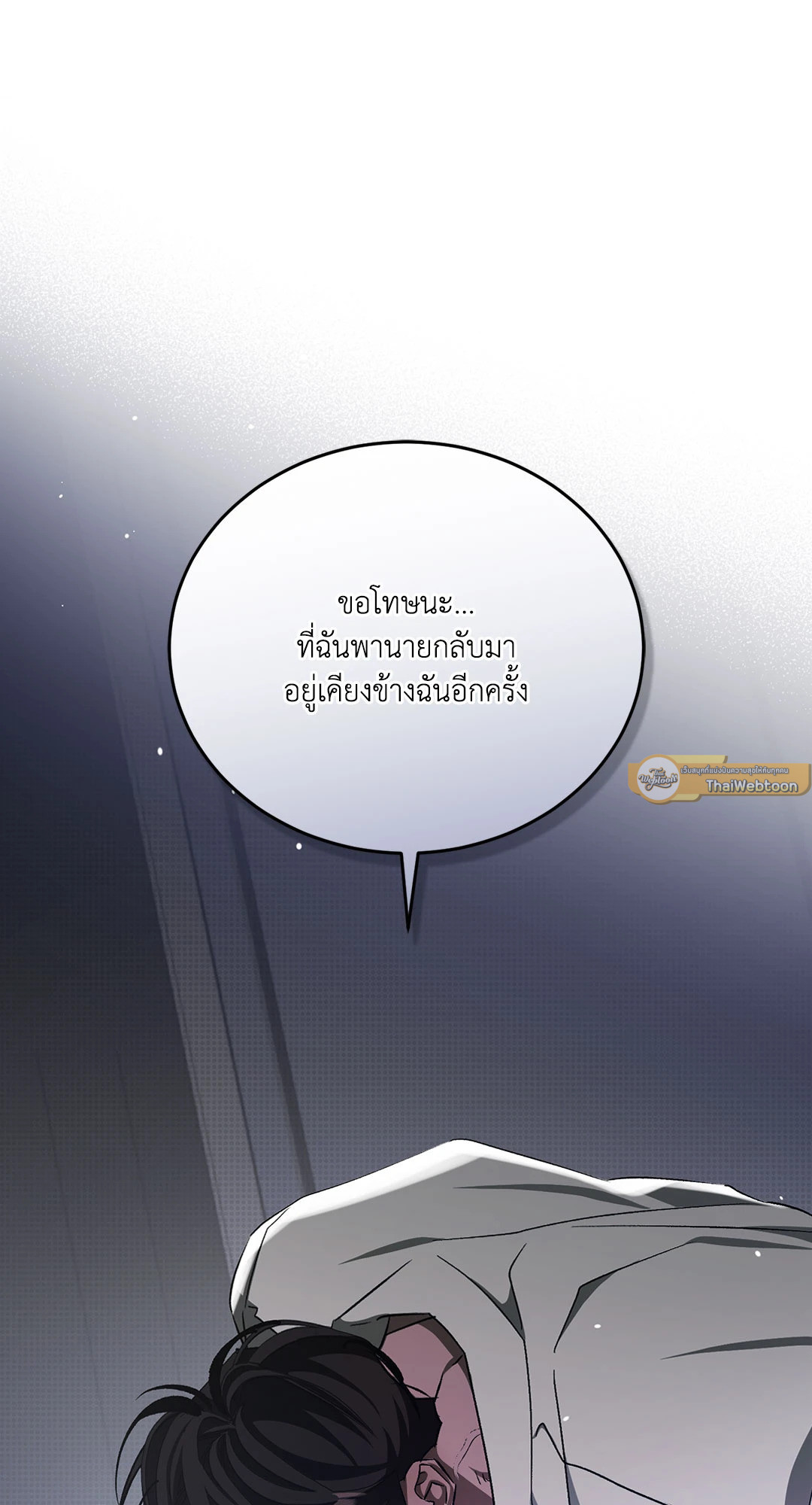 หน้า 100