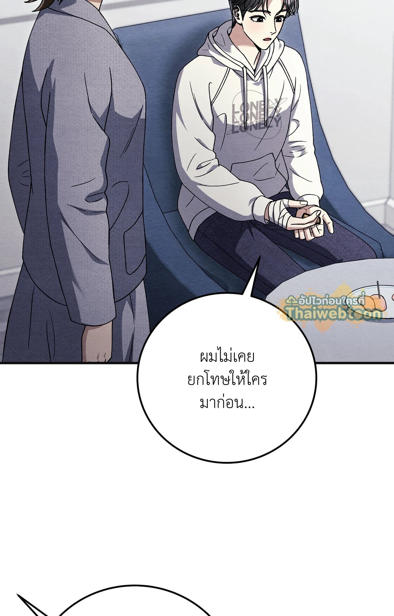 หน้า 38