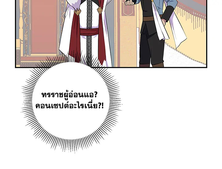หน้า 101