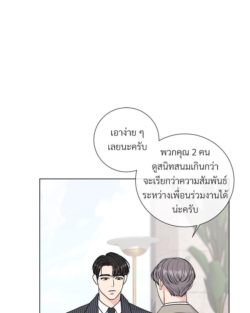 หน้า 69