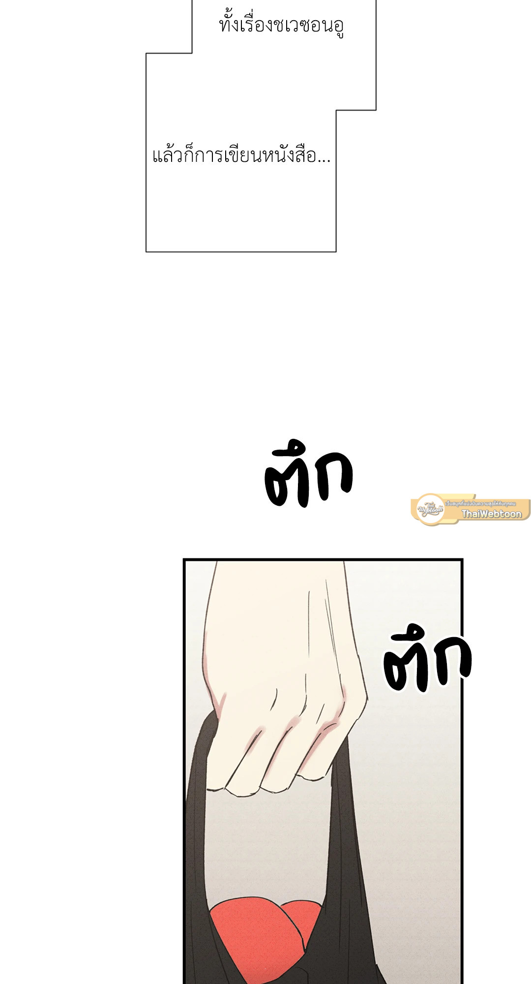 หน้า 57