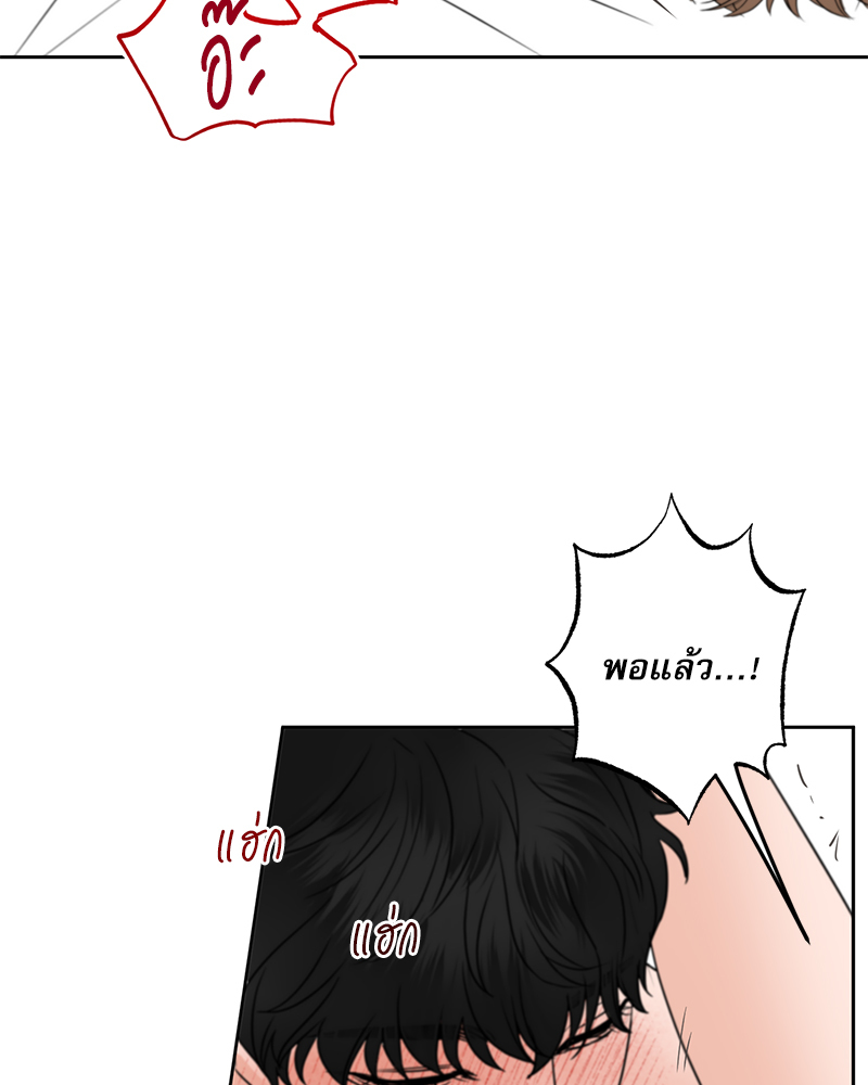 หน้า 74