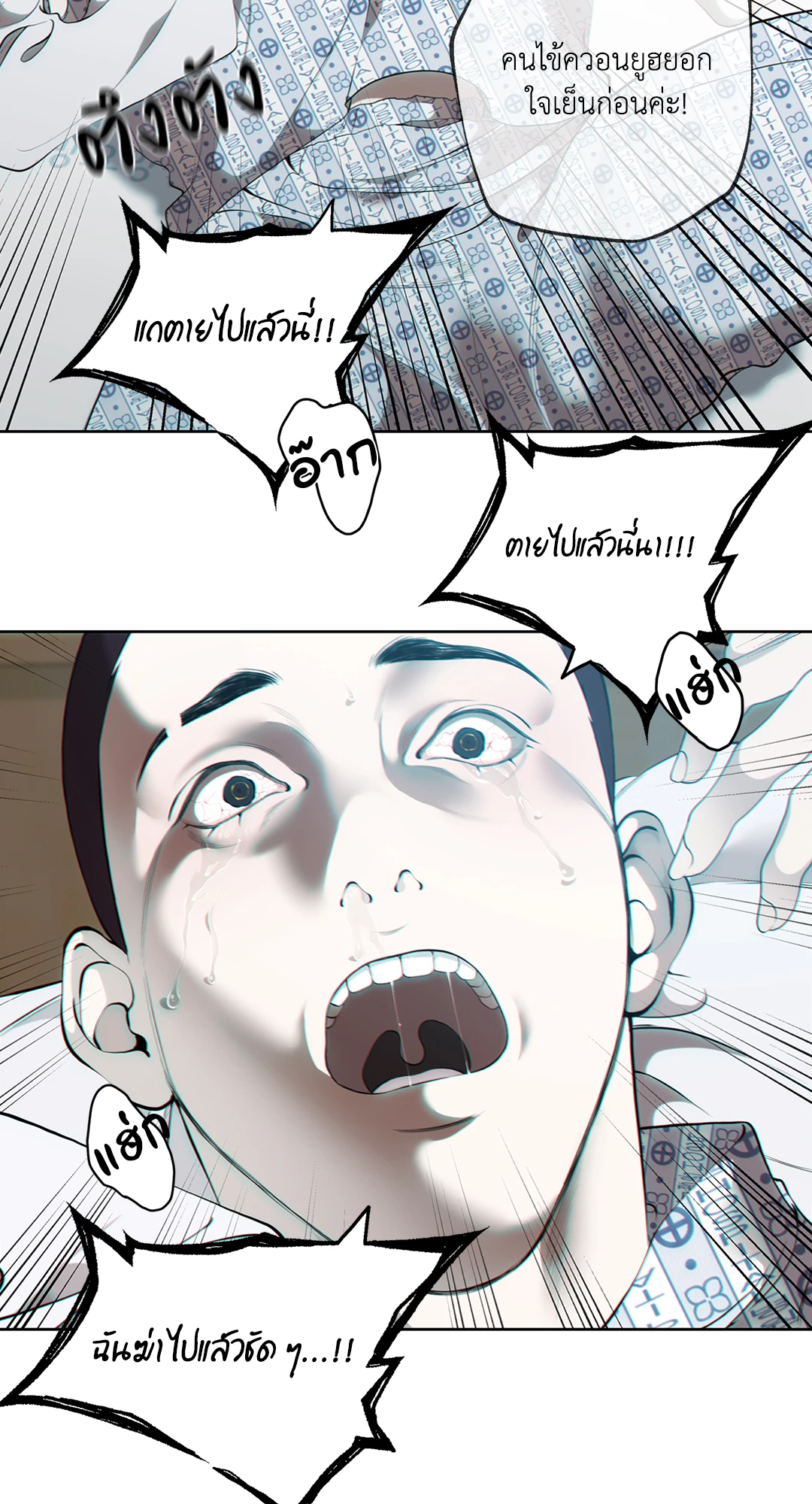 หน้า 68