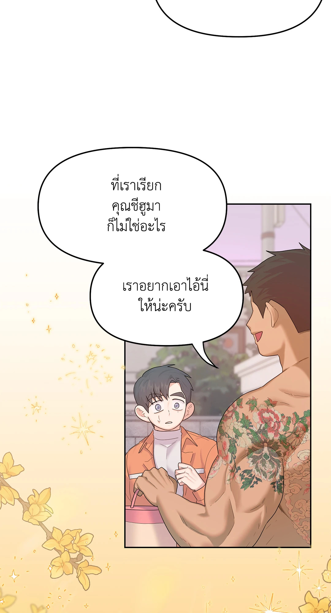 หน้า 92