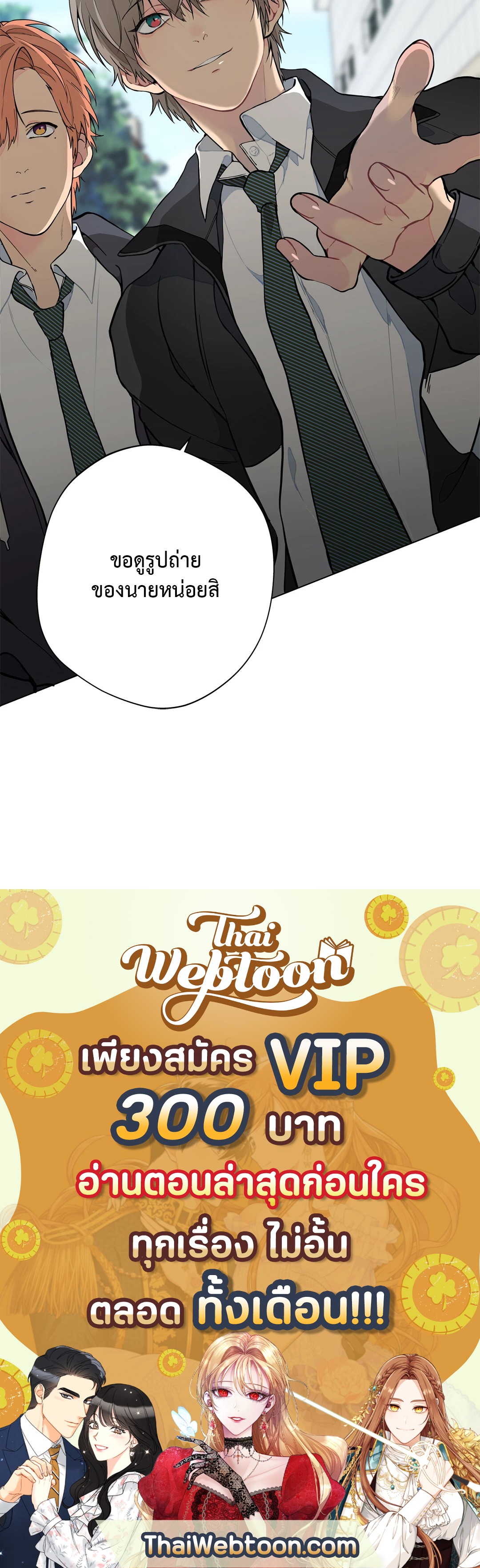 หน้า 73
