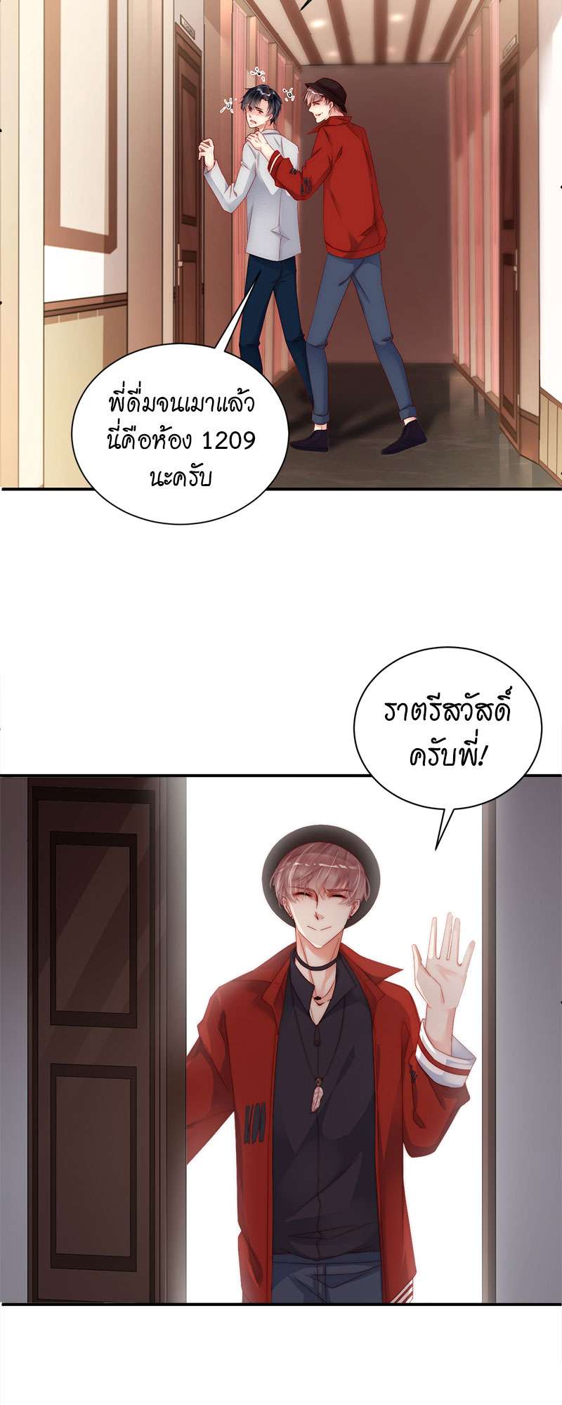 หน้า 48