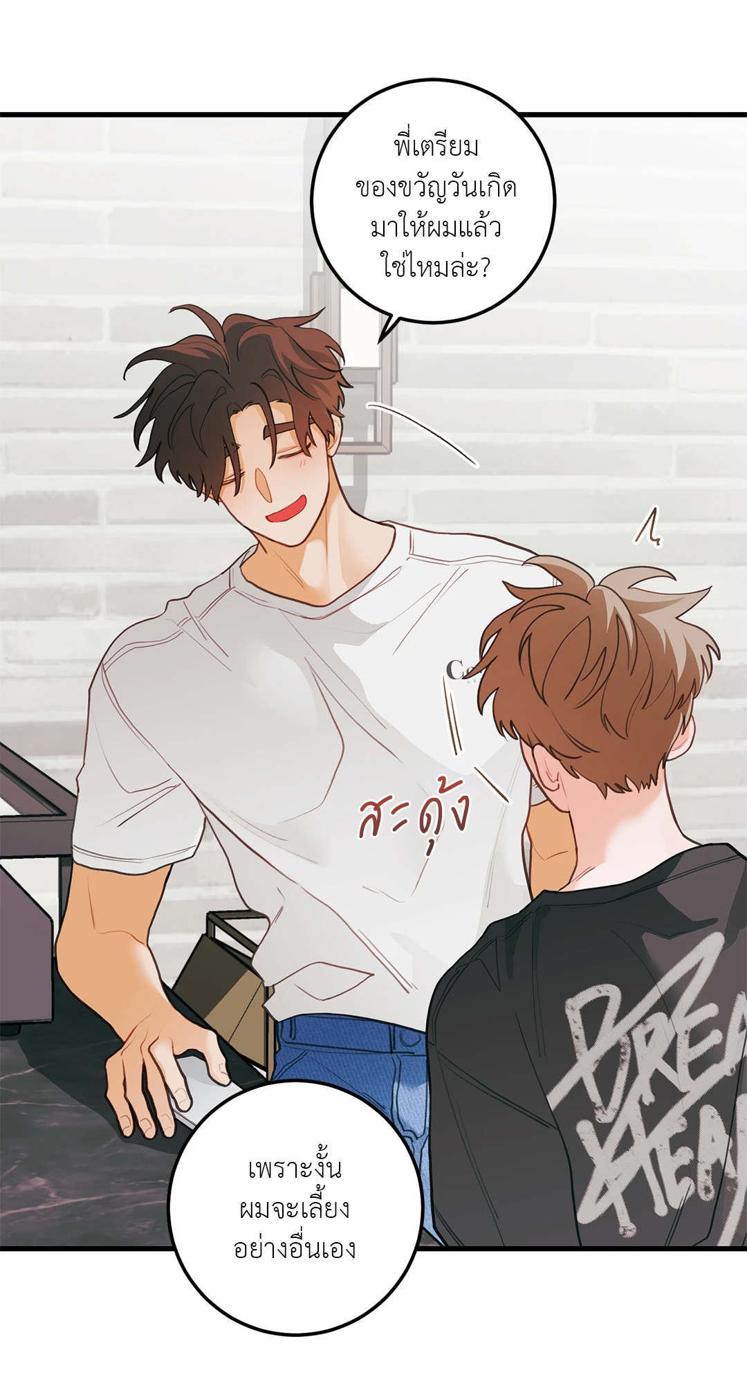 หน้า 28