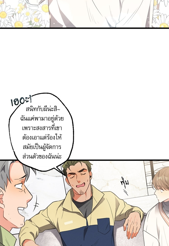 หน้า 69