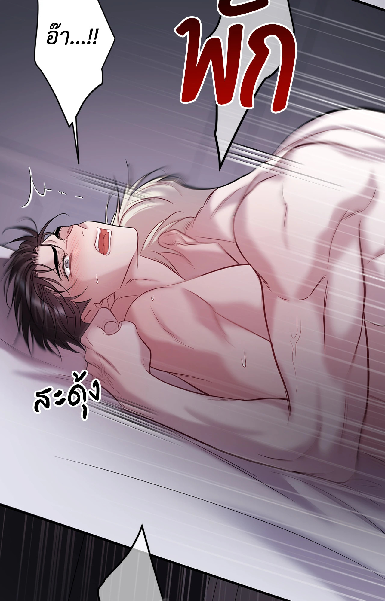 หน้า 78
