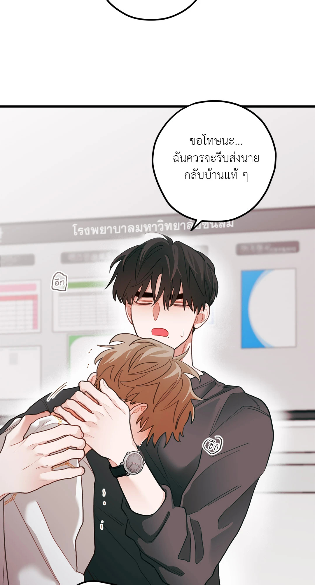 หน้า 59