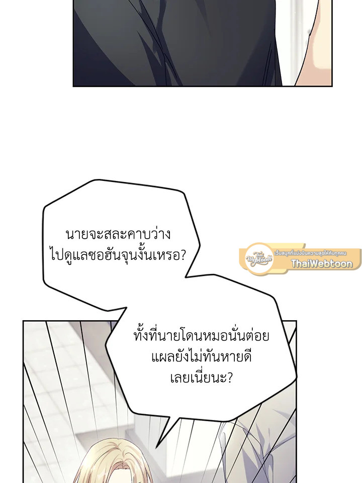 หน้า 79