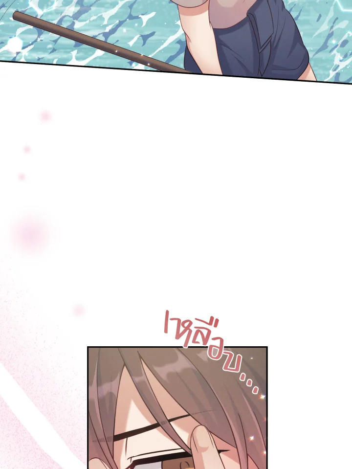 หน้า 106