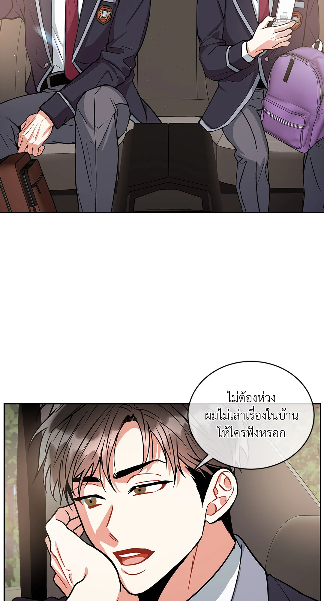 หน้า 23