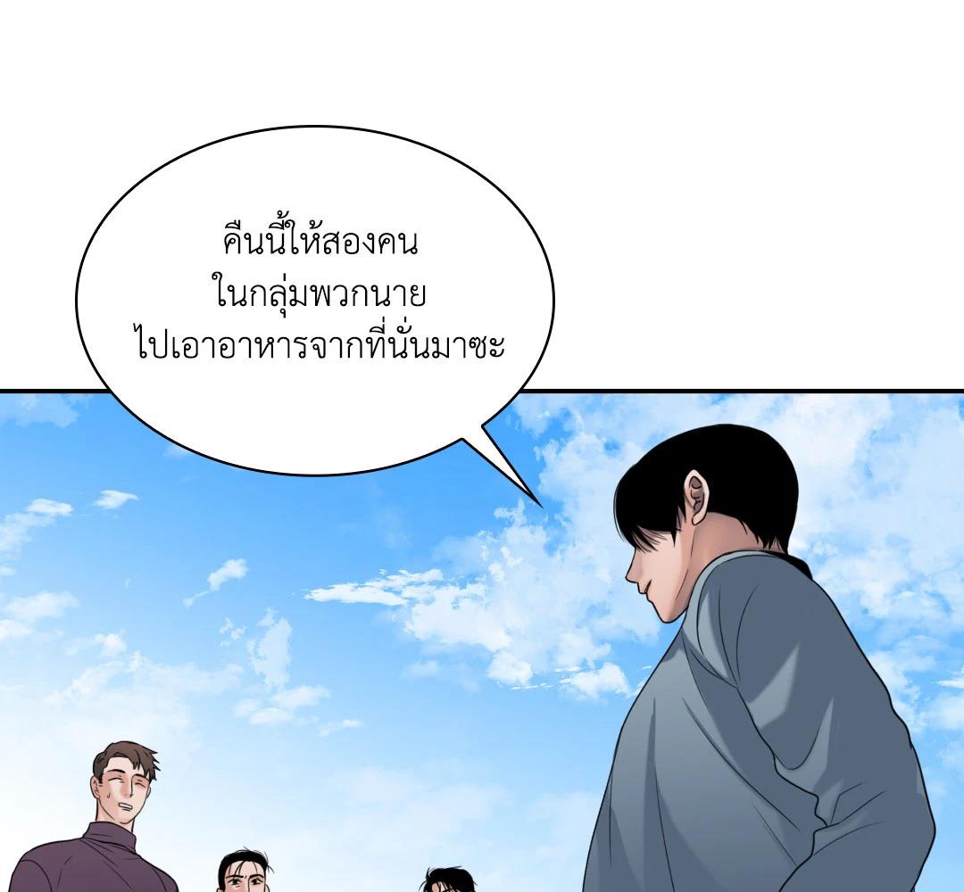 หน้า 107