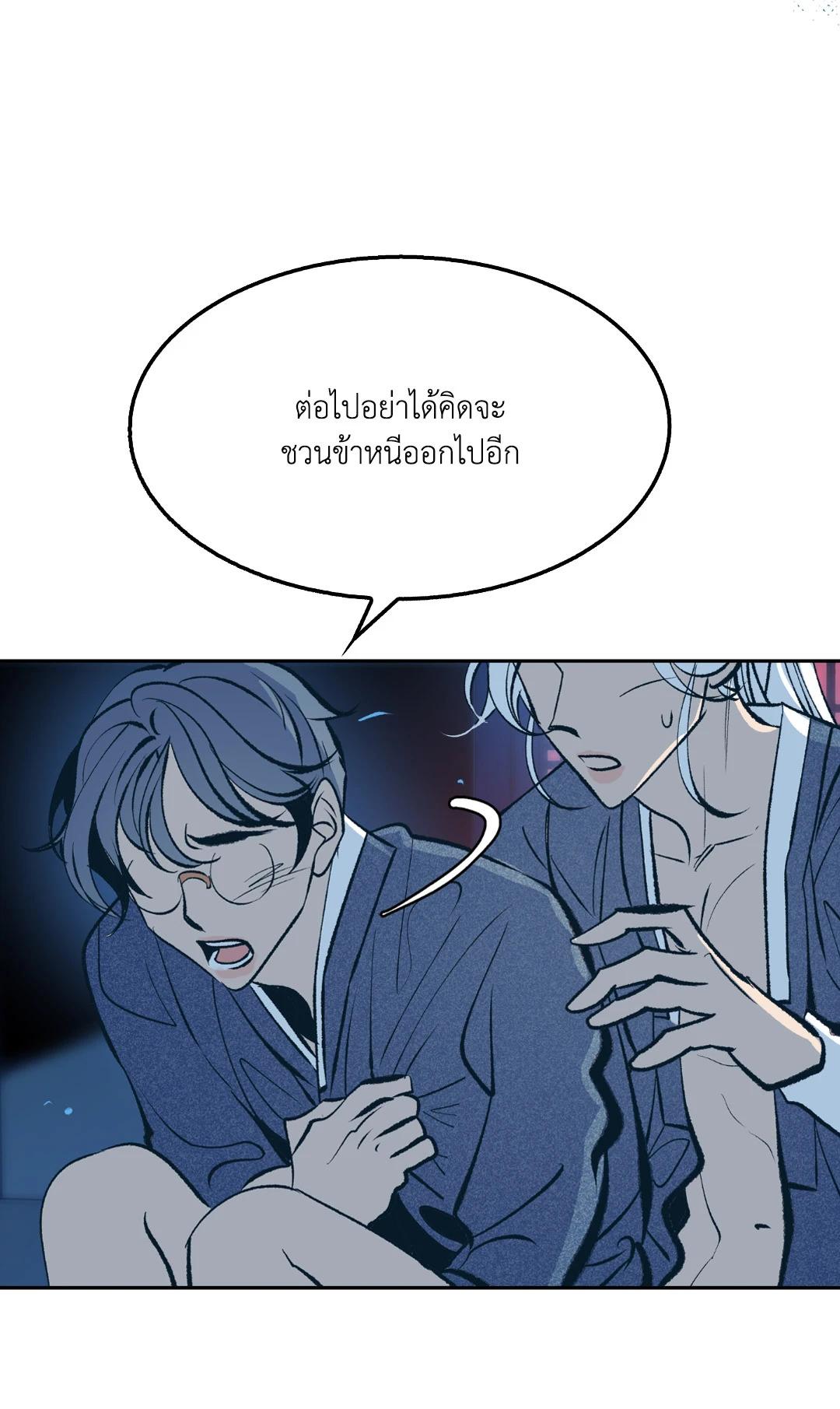 หน้า 99