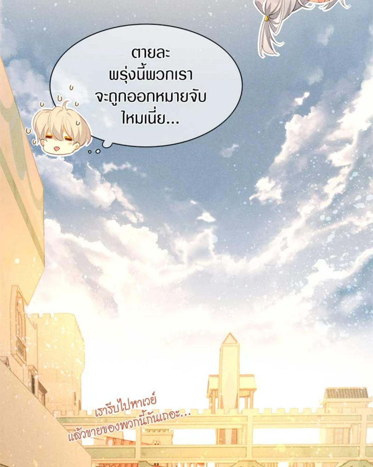 หน้า 64