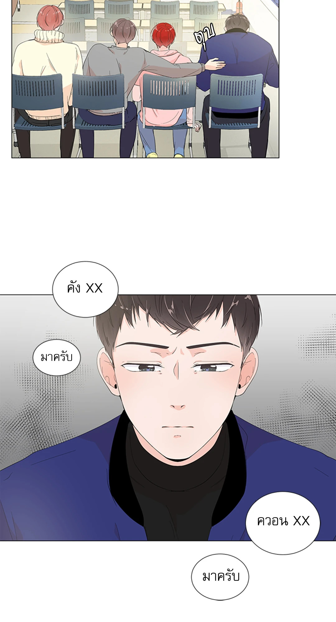 หน้า 50