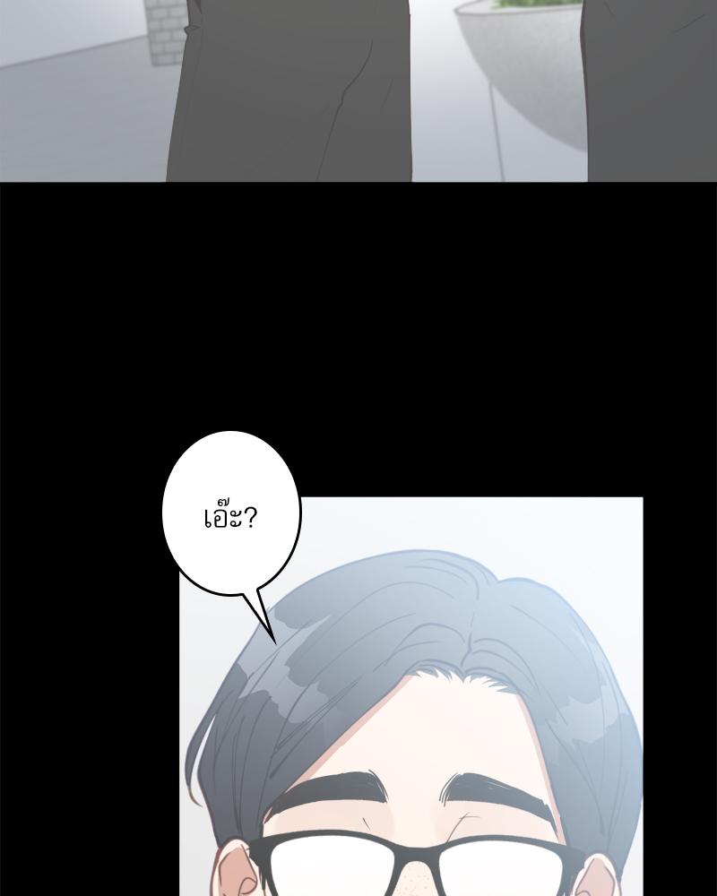 หน้า 76