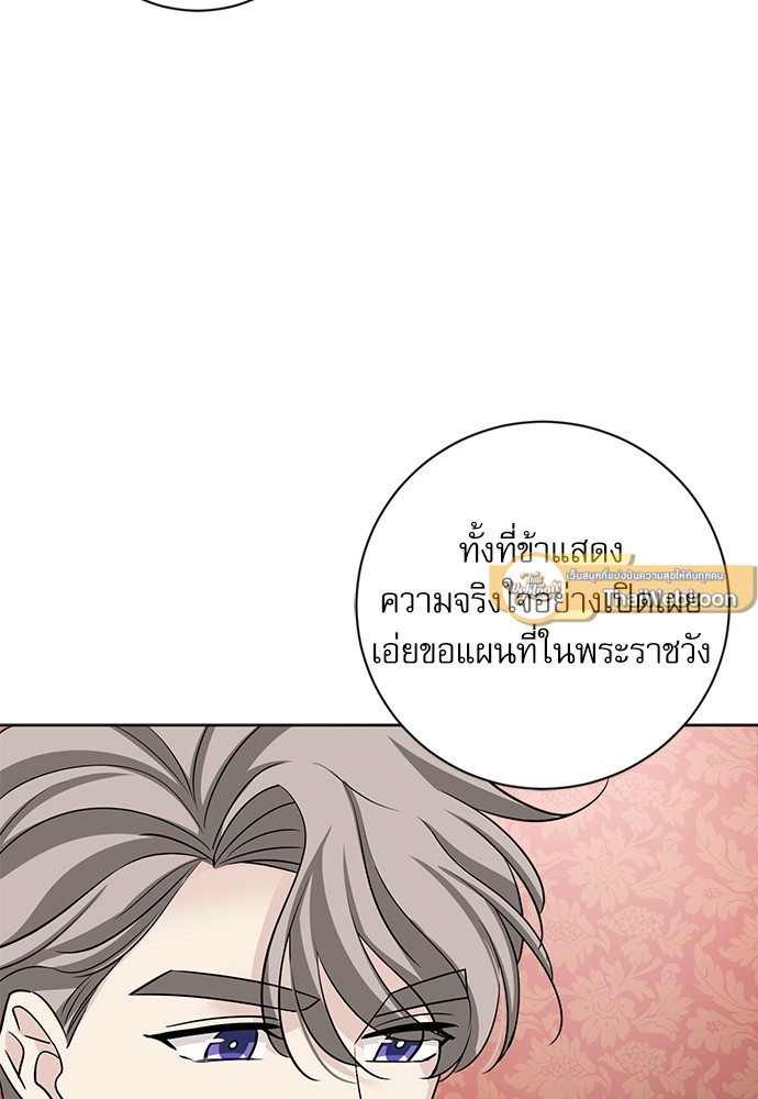หน้า 67
