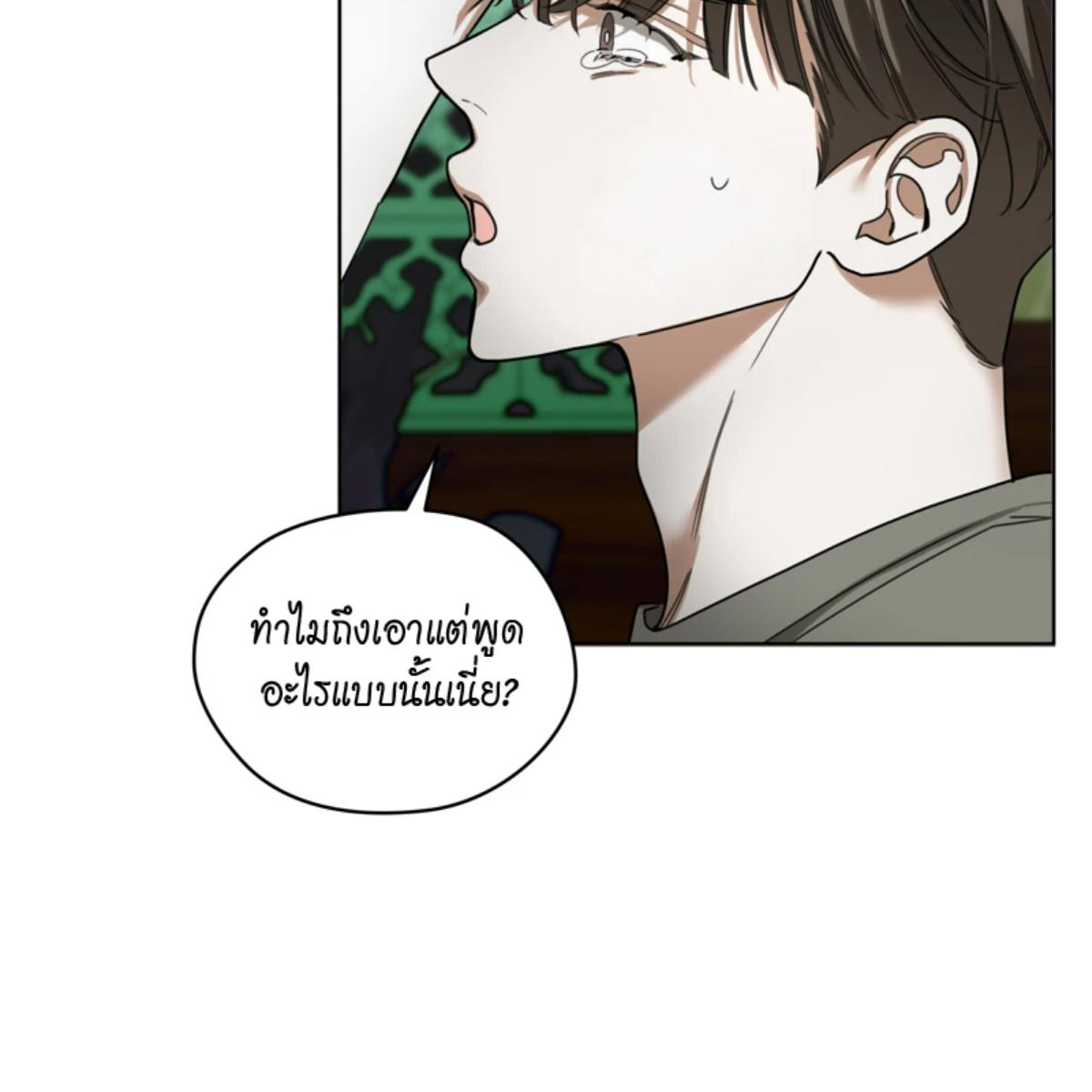 หน้า 88