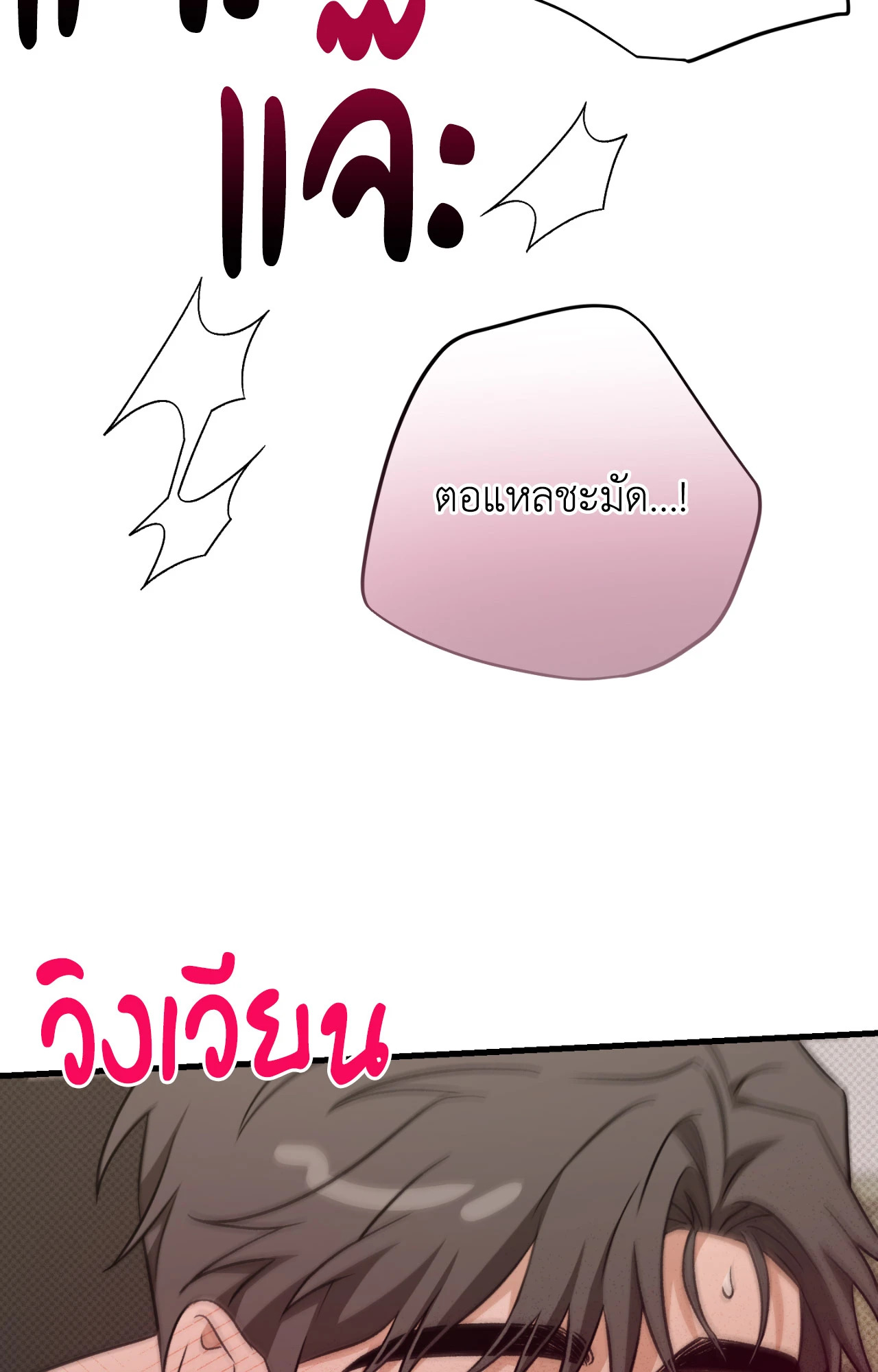 หน้า 65