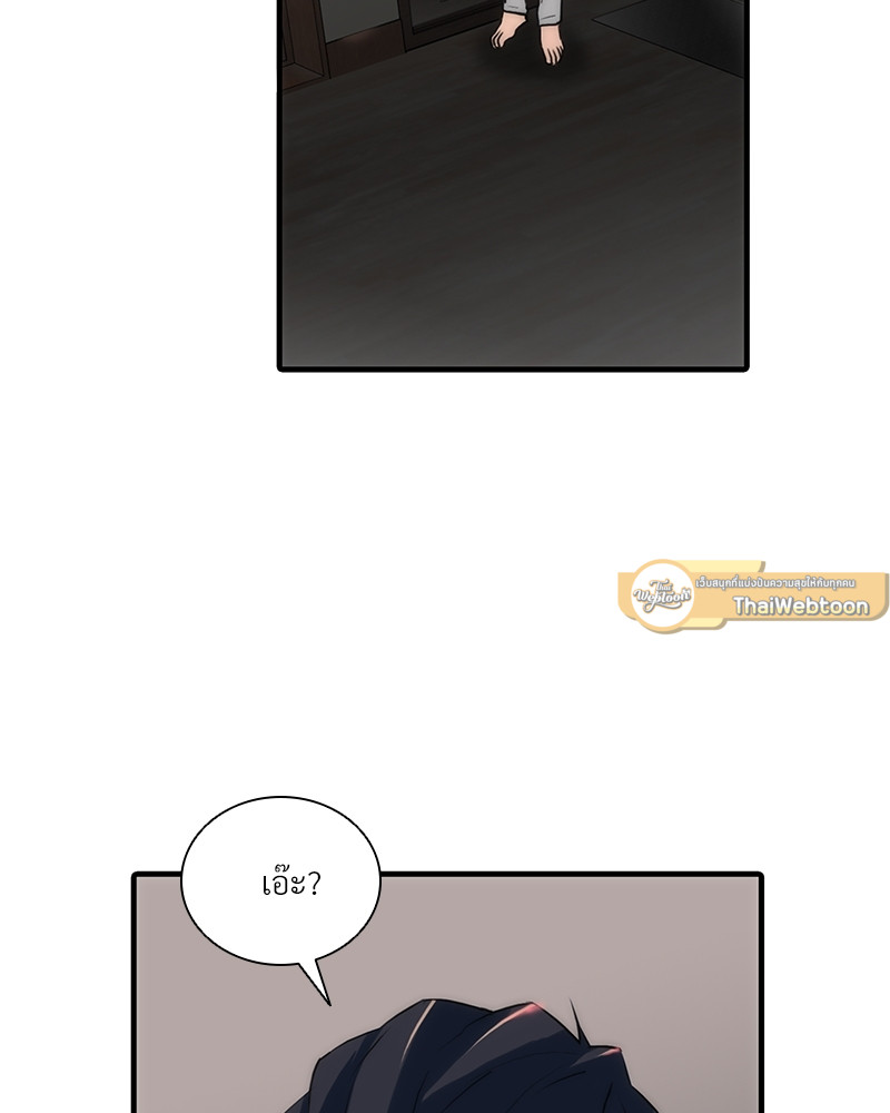 หน้า 81