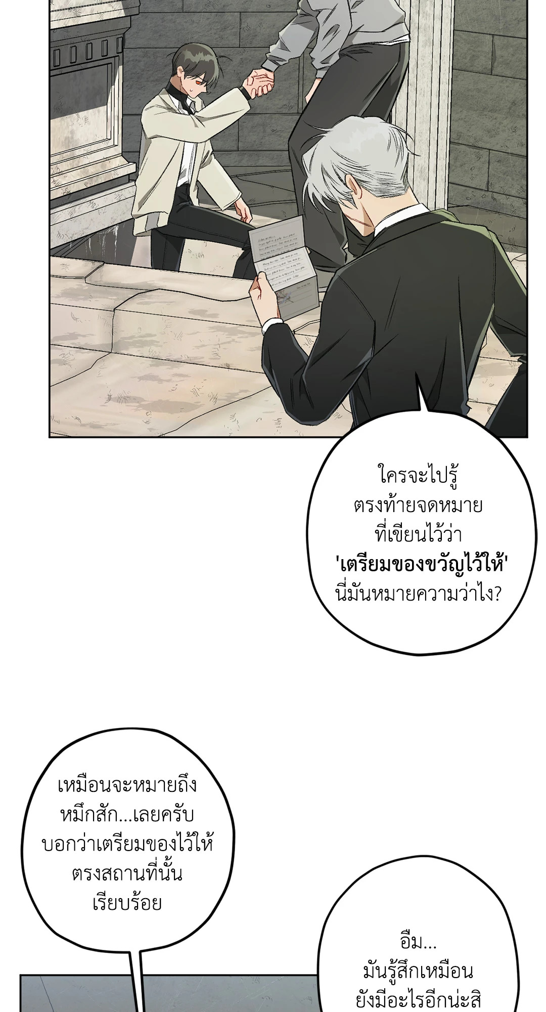 หน้า 102