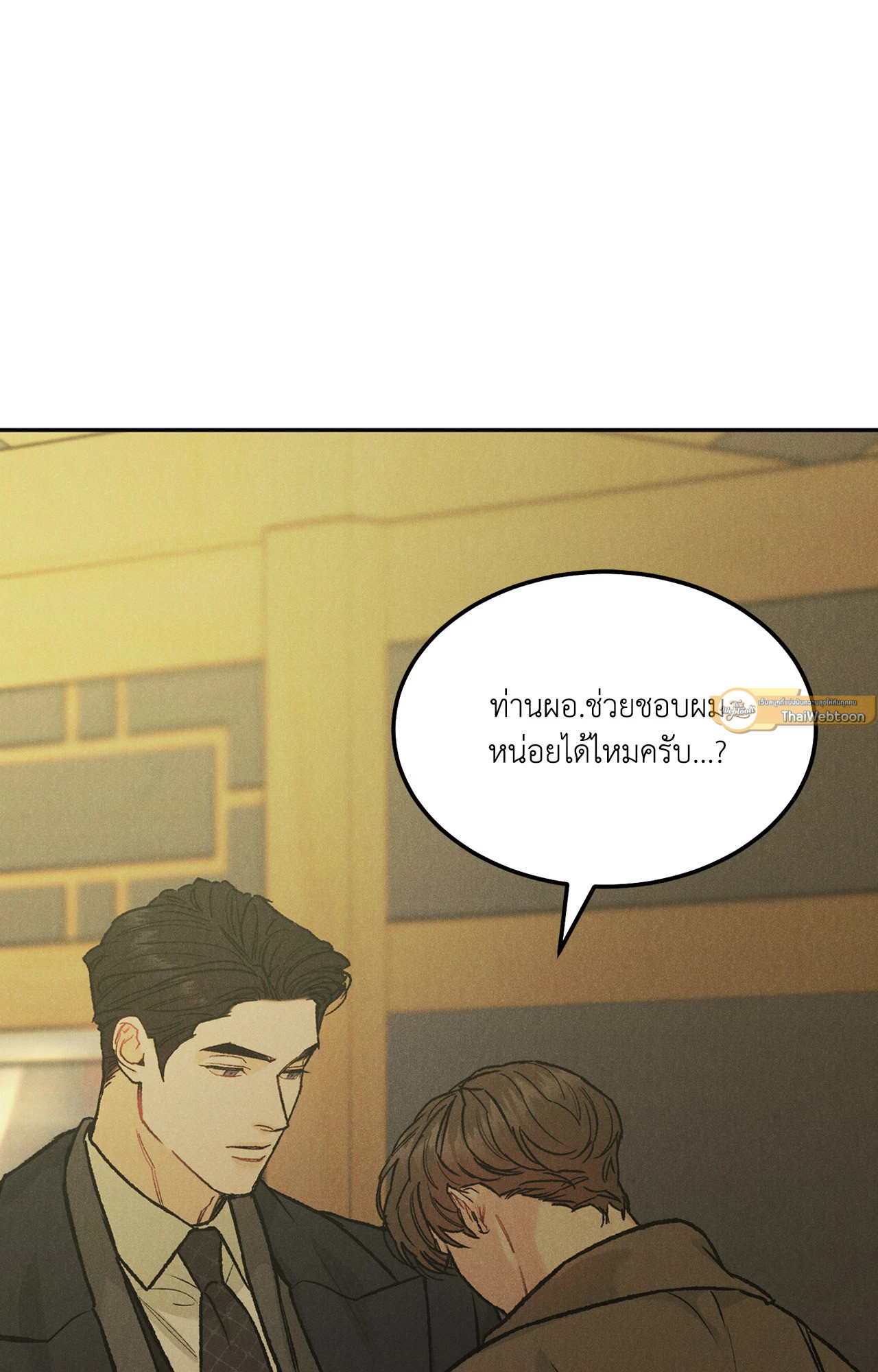 หน้า 71