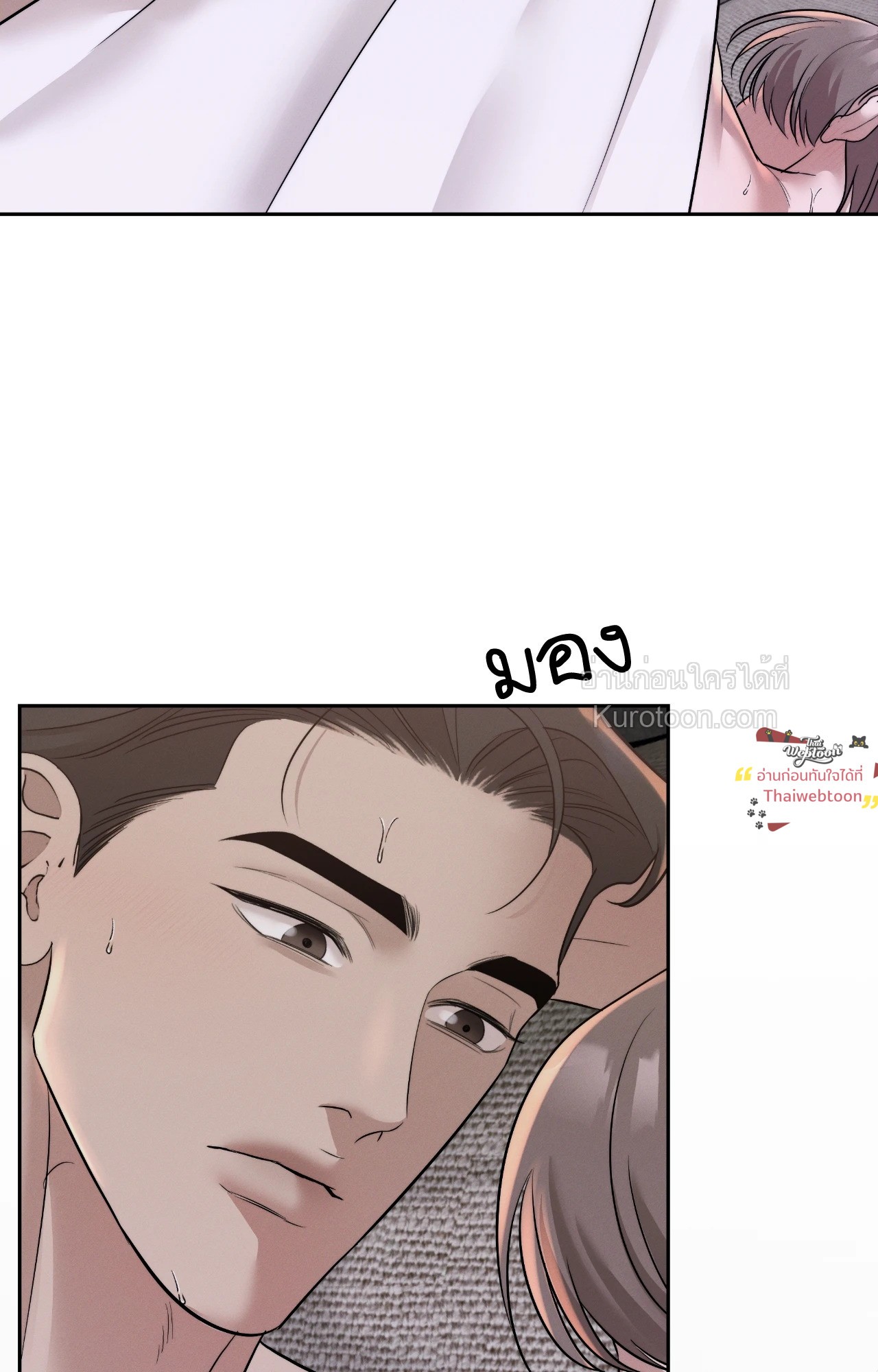 หน้า 73