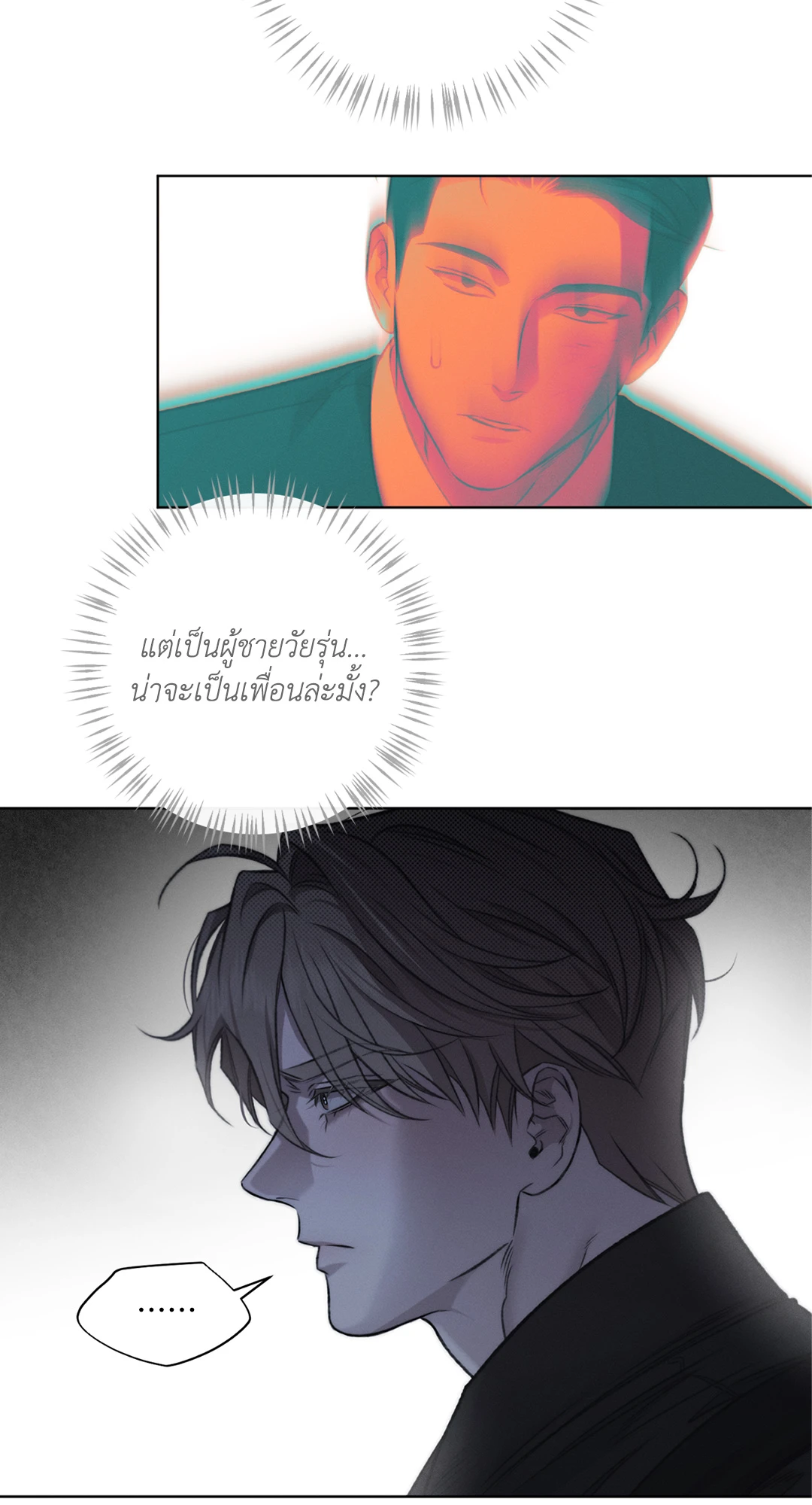 หน้า 35