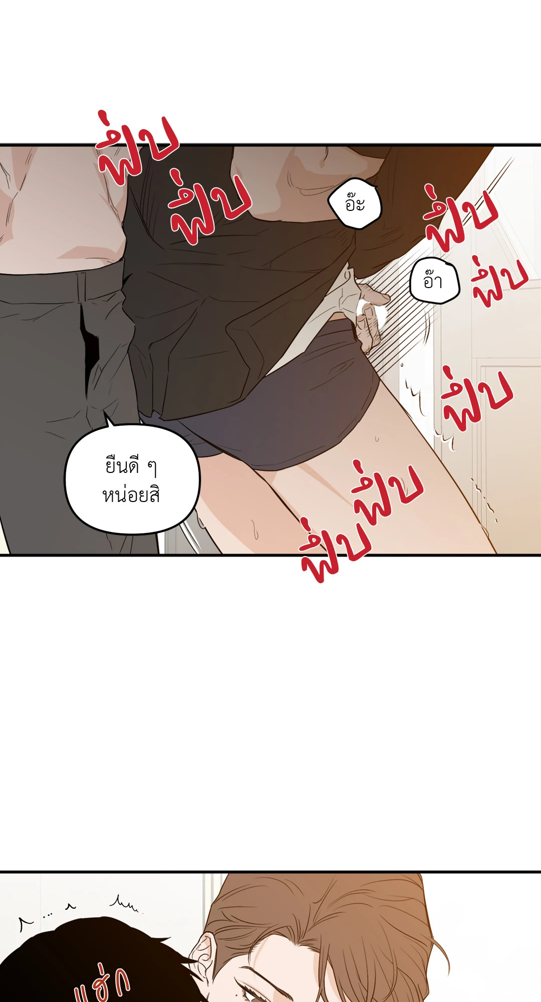 หน้า 56