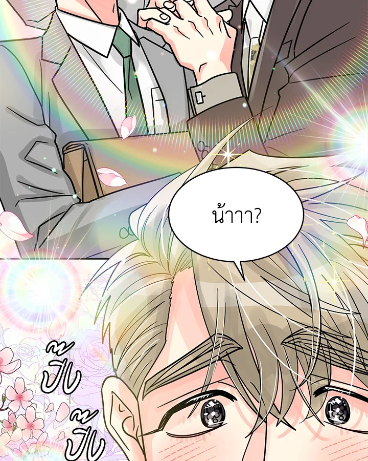 หน้า 70
