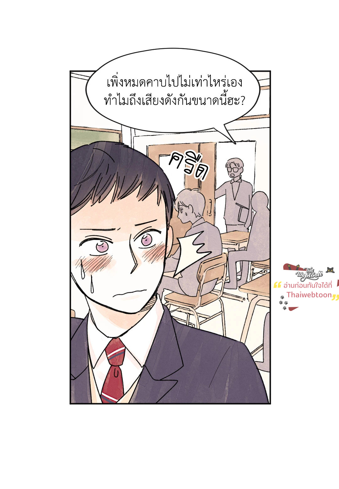 หน้า 23