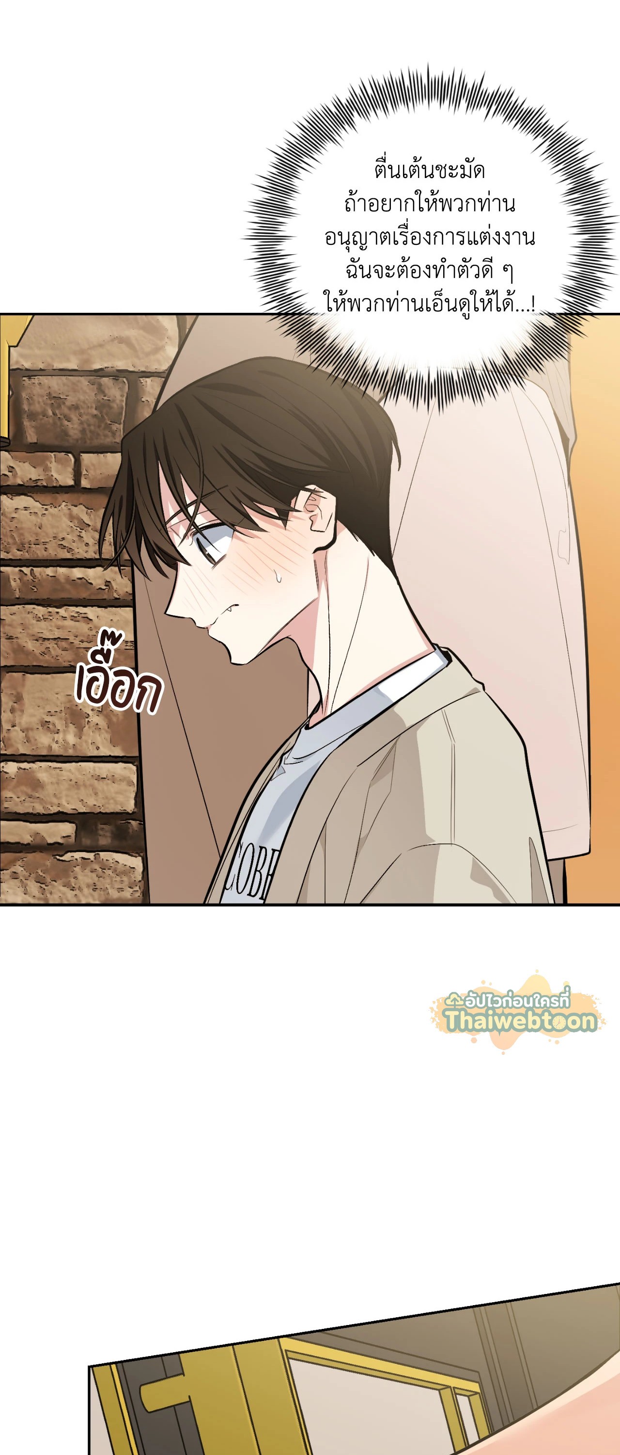 หน้า 53