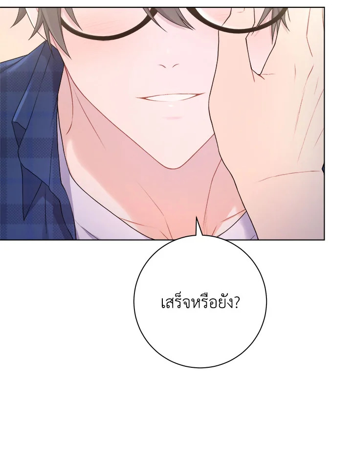 หน้า 73