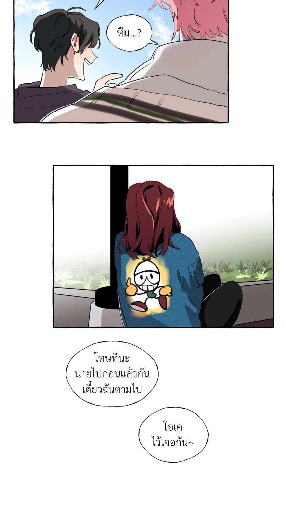 หน้า 27