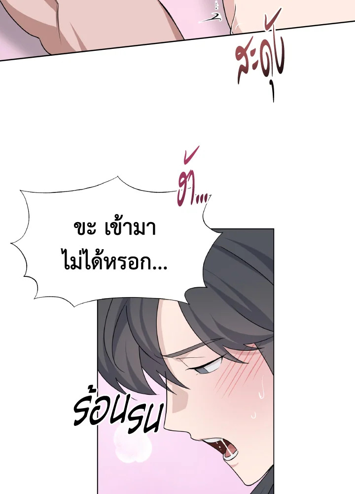หน้า 72