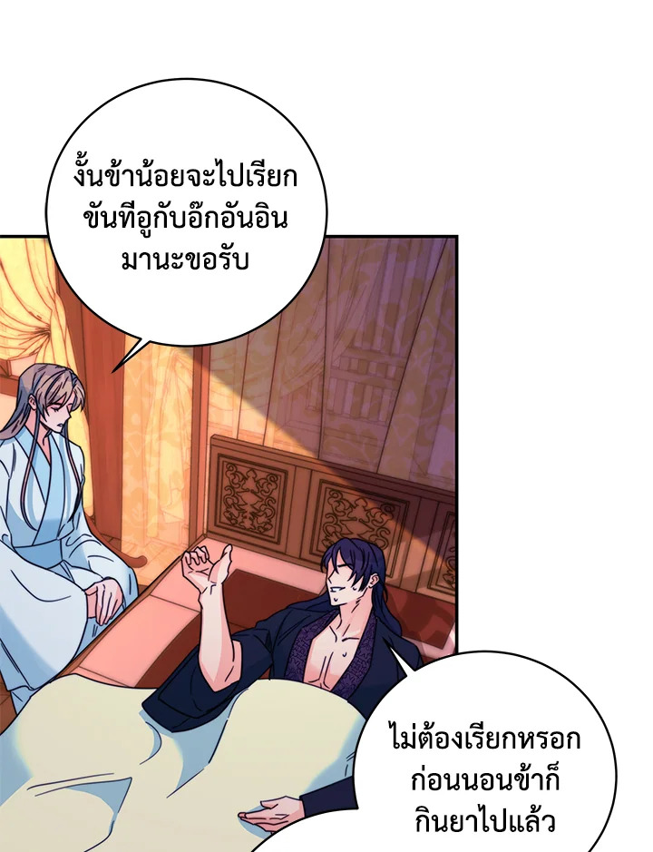 หน้า 66