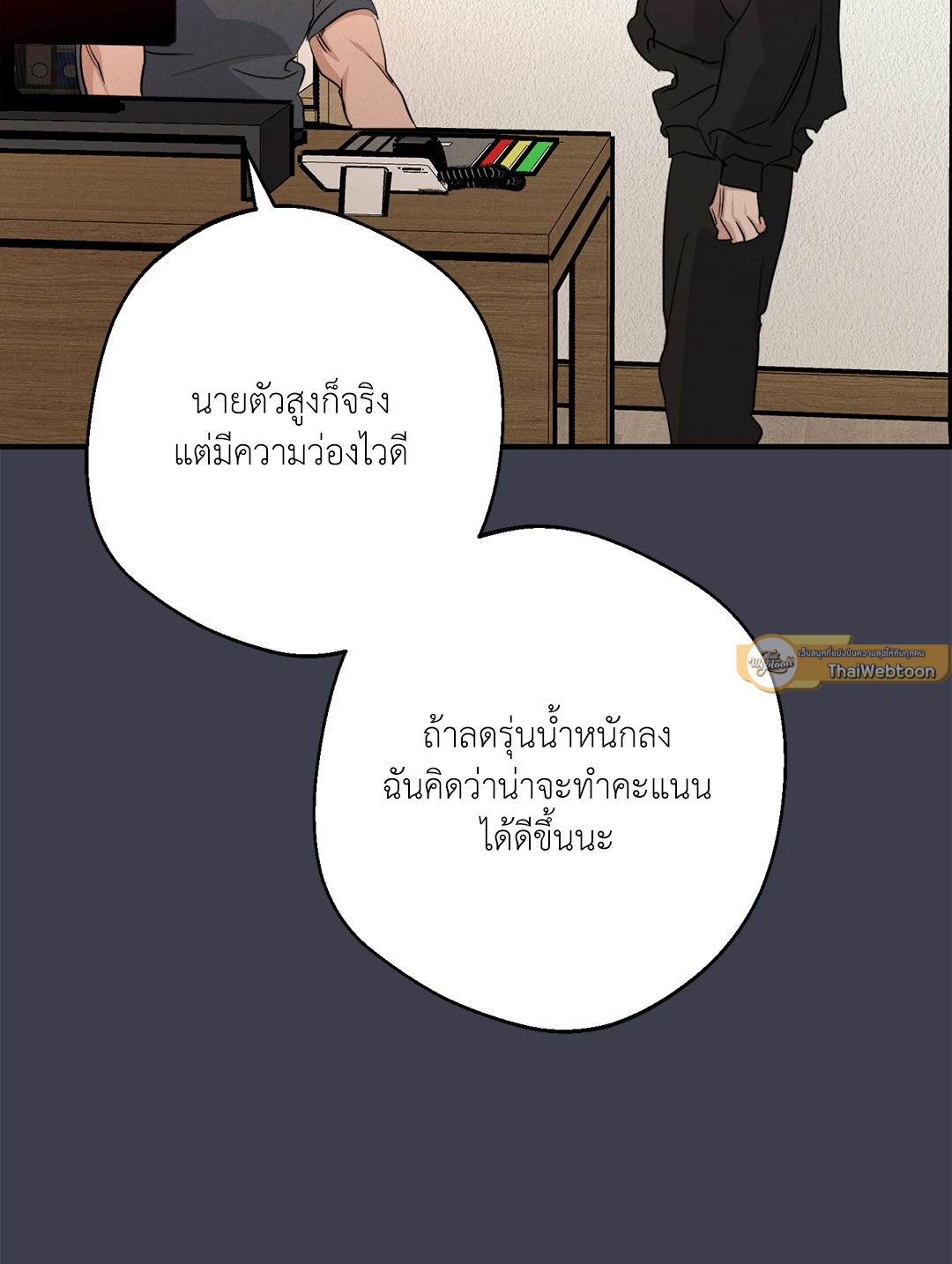 หน้า 51