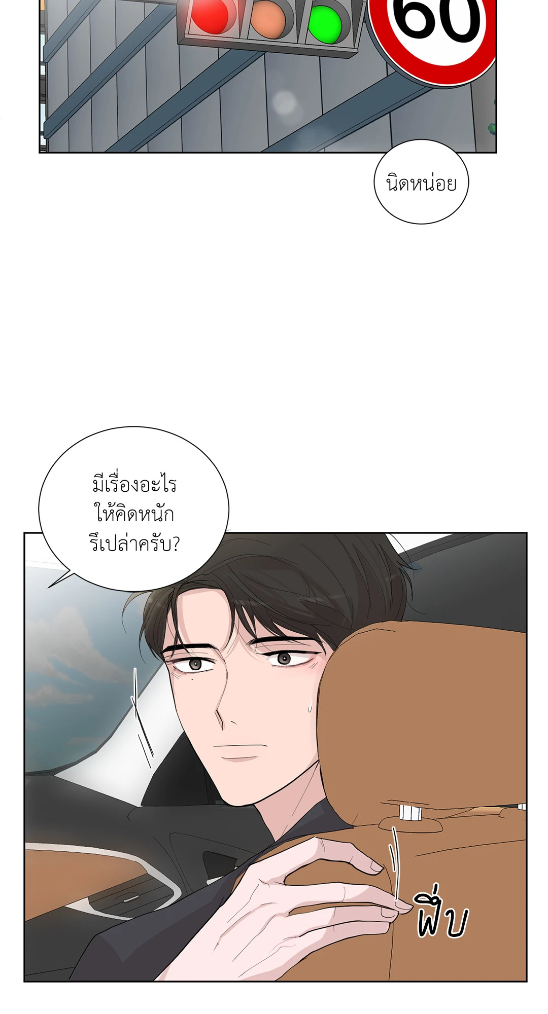 หน้า 43