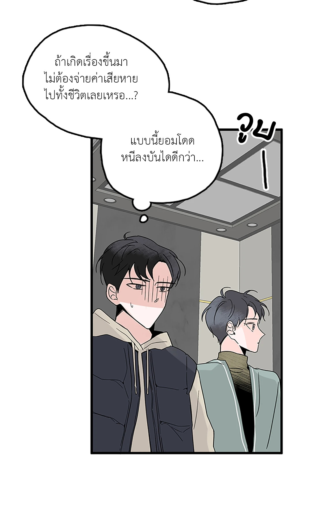 หน้า 46