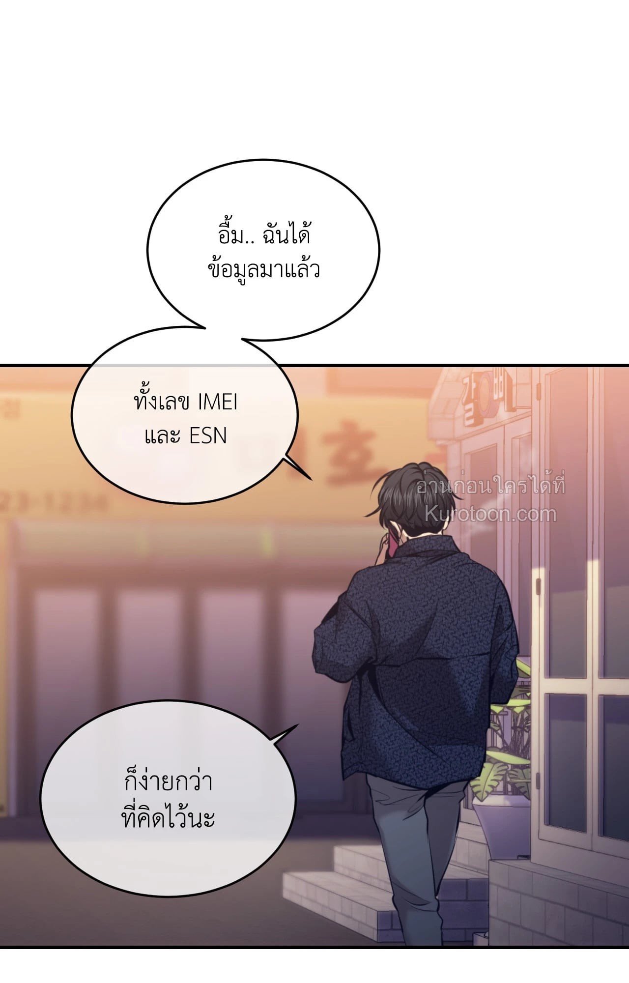 หน้า 81