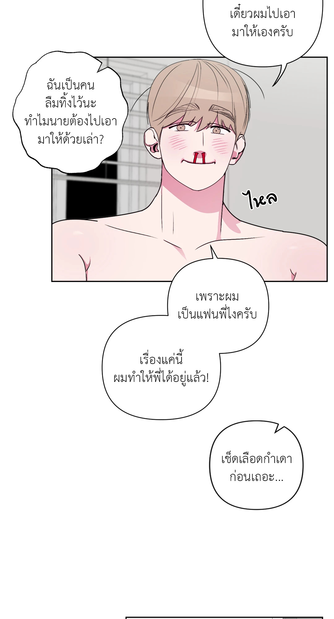 หน้า 26