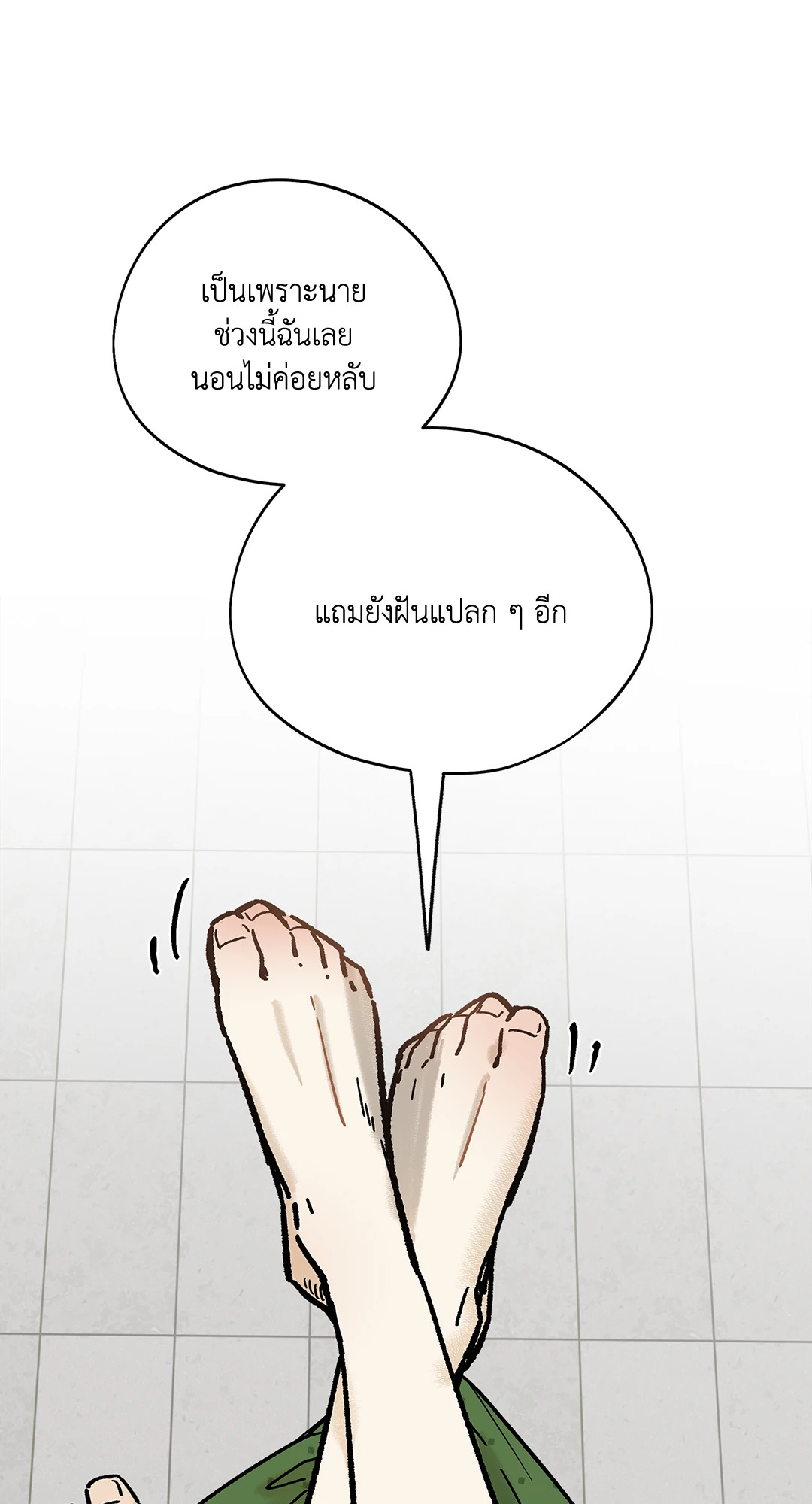หน้า 50