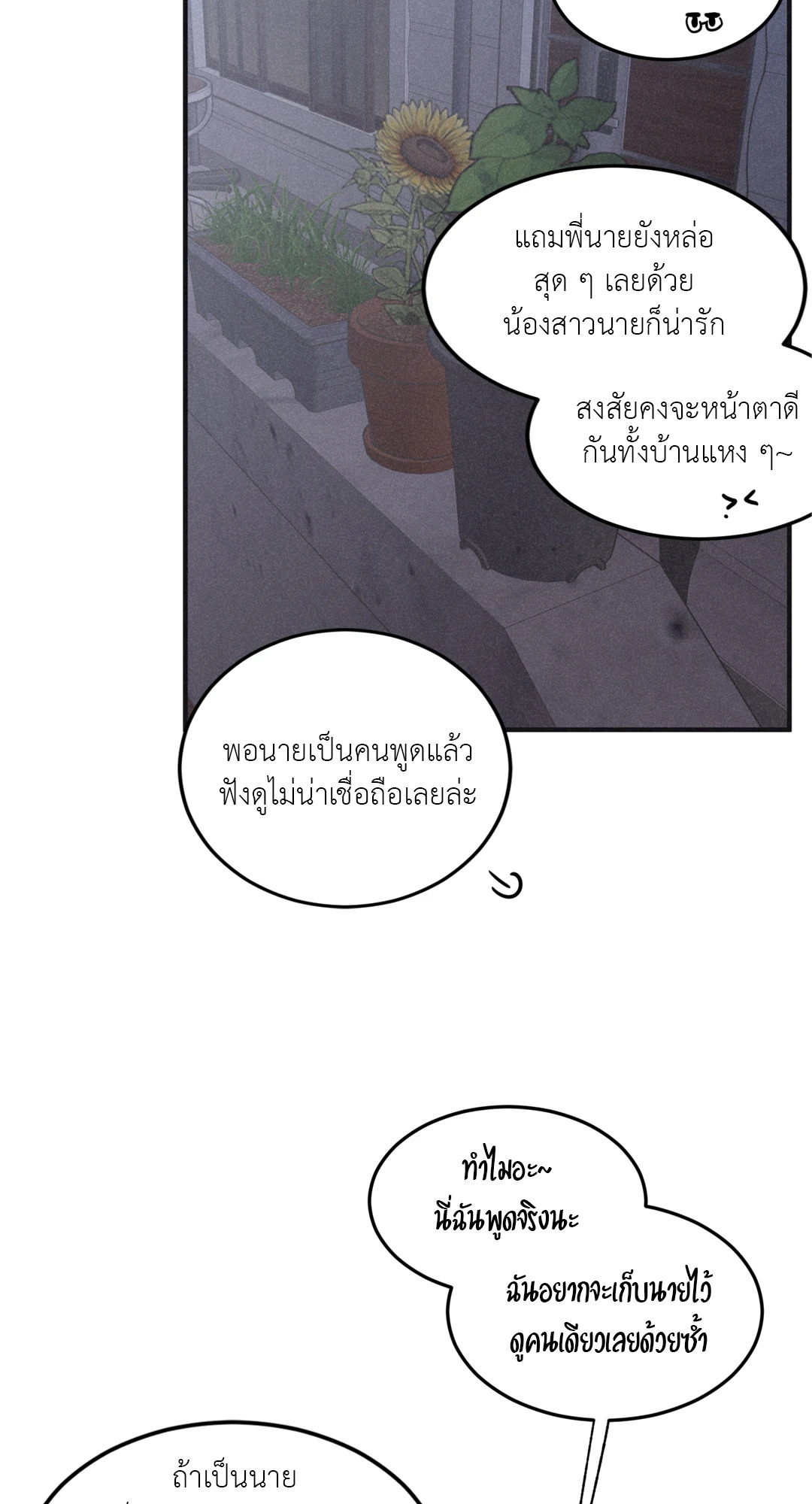 หน้า 70
